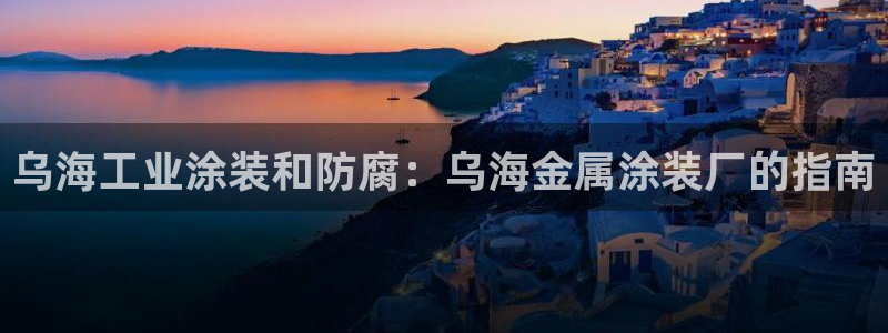 美高梅矿泉水多少钱一瓶
