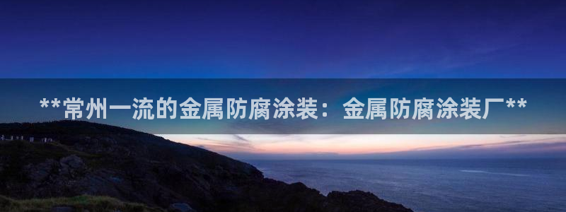 美高梅大酒店上海