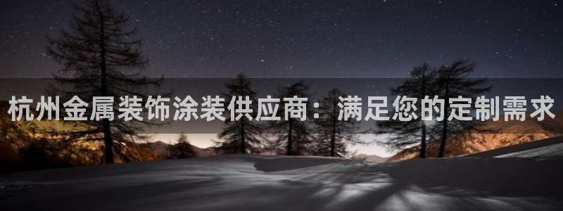 美高梅酒店发财车