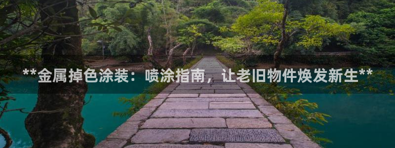 美高梅英文