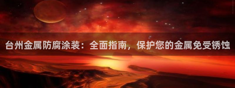 美高梅会员卡怎么注销