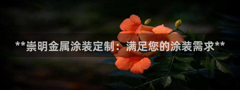 美高梅酒店香氛