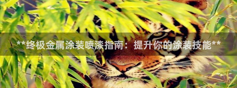美高梅酒店标志