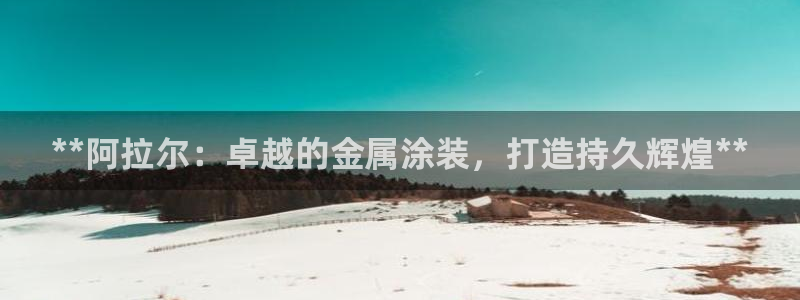 美高梅酒店附近景点
