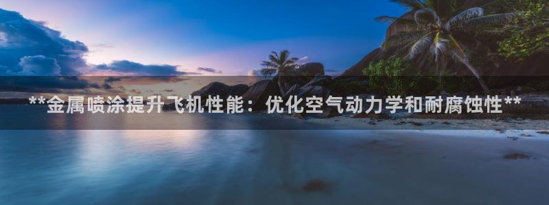 美高梅大酒店何超琼