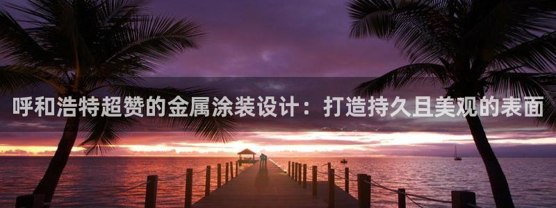 美高梅金卡匹配