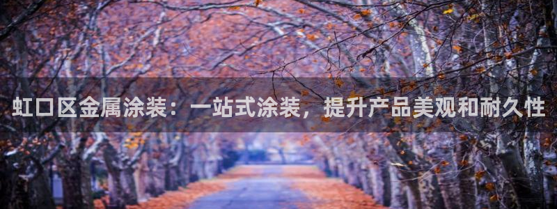 美高梅是美国的还是澳门的