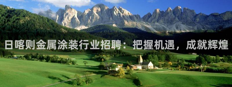 美高梅酒店招聘信息