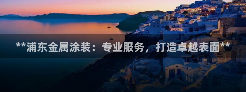 美高梅飞鱼表演时间