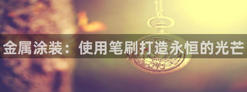 美高梅文旅