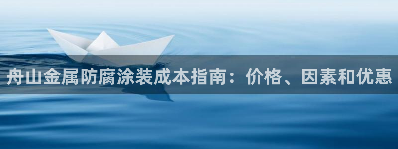 美高梅儿童玩具城