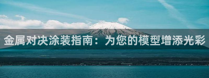 美高梅会员卡有什么用