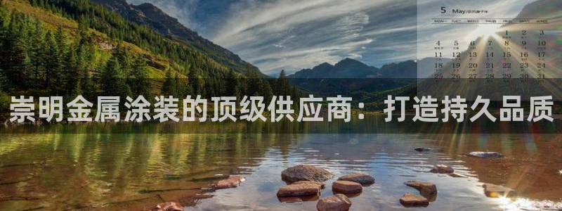 鲁能钓鱼台美高梅loft