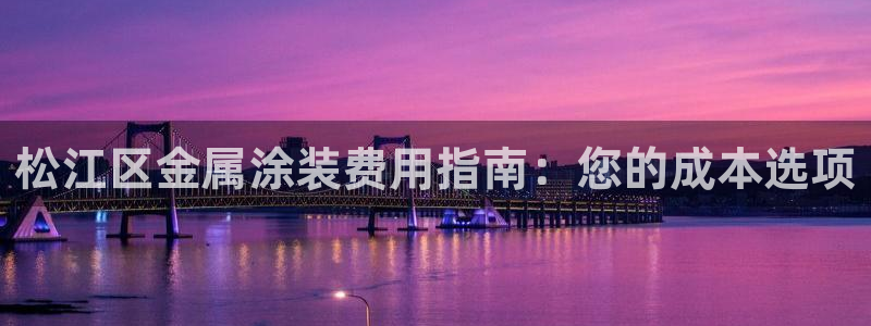 鲁能钓鱼台美高梅别墅二手房