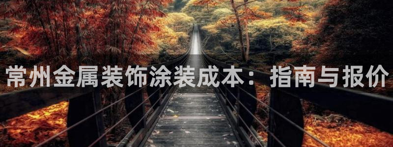 美高梅别墅在哪里