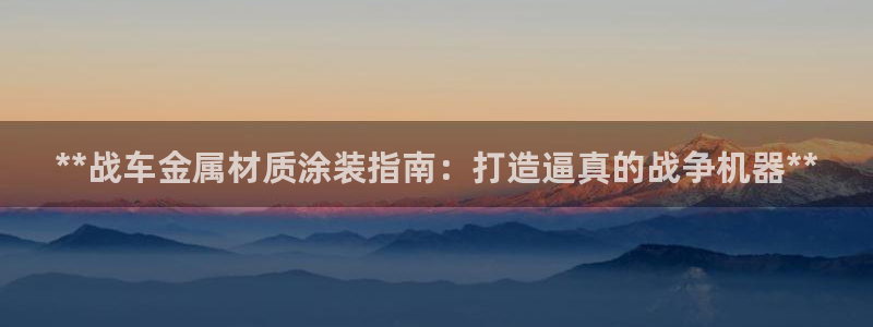 美高梅会员卡怎么积分