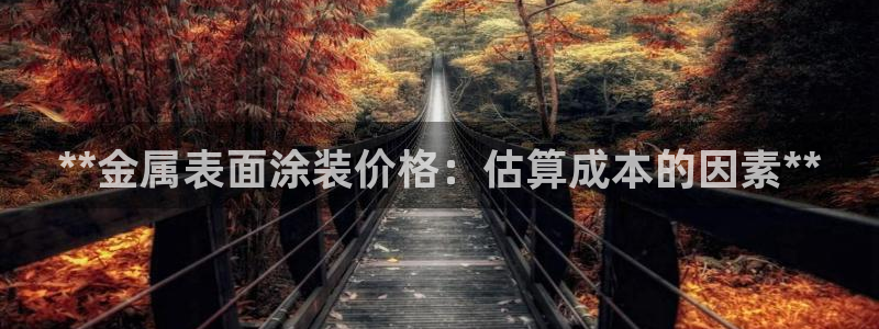 美高梅娱乐直营