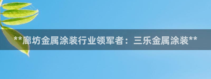 美高梅酒店老板是谁