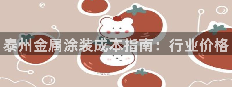 美高梅软件转钱准成吗