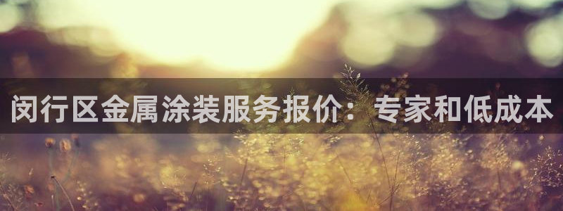 美高梅中国控股有限公司