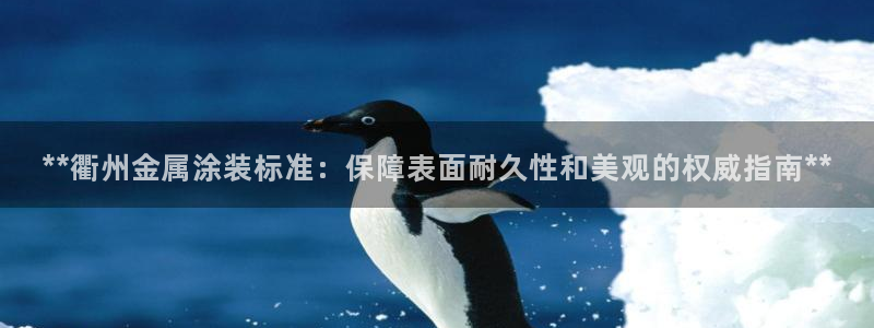 美高梅枪案小杰