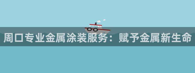 美高梅北京塞车
