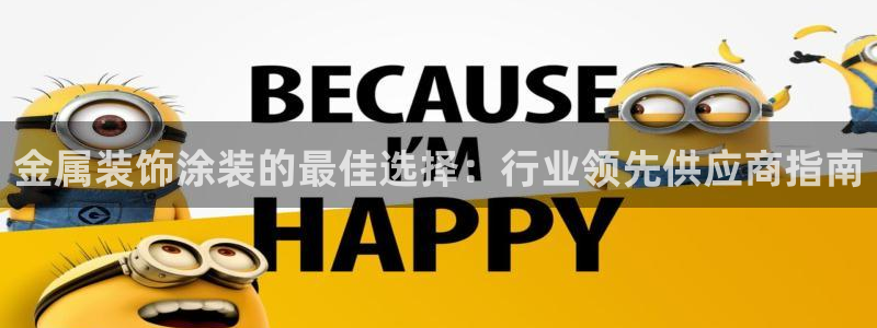 美狮美高梅酒店