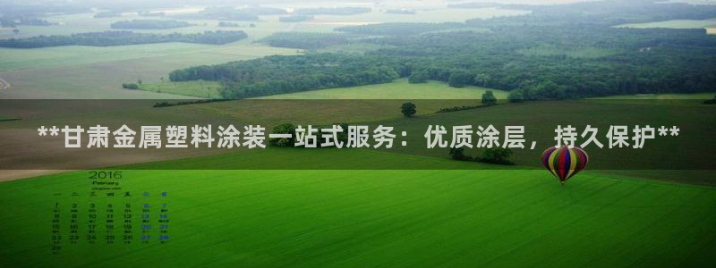 美高梅可以订外卖吗