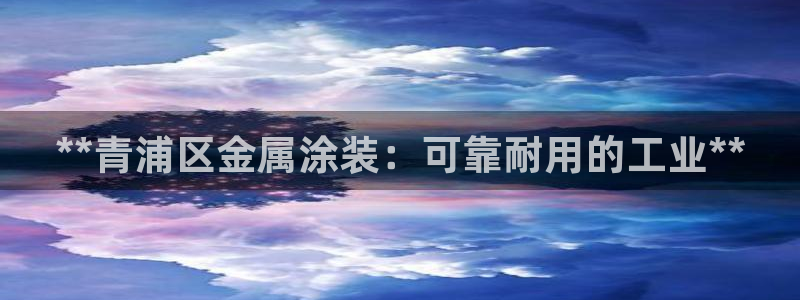 何超琼美高梅持股