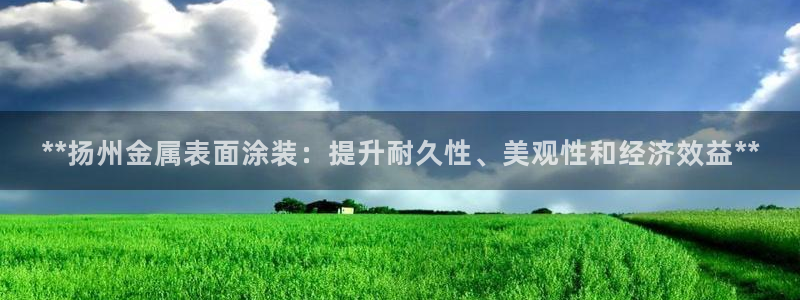 美高梅北京宋家庄