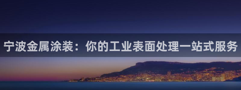美高梅酒店在中国有几家