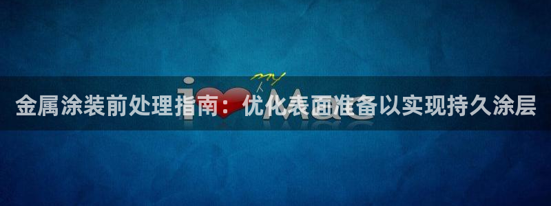 美高梅酒店多少层
