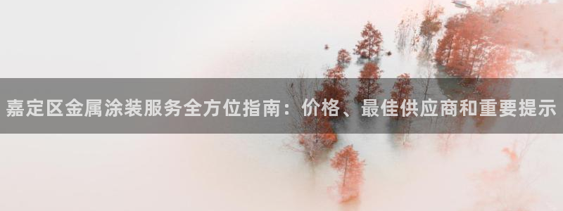 美高梅别墅地址