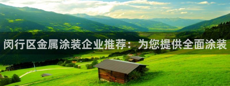 美国美高梅创始人
