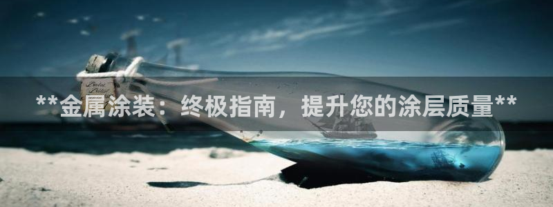 美高梅国际酒店集团位于美国哪个城市
