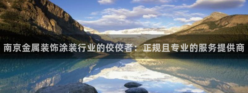 美高梅酒店旗下