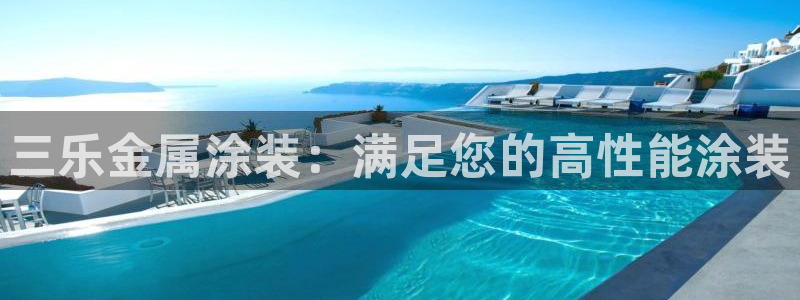 8ggg美高梅游戏官网