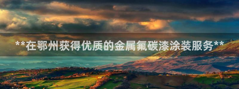 美高梅属于哪个集团