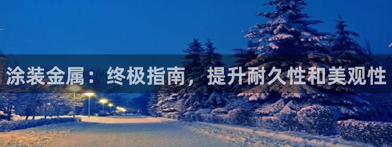 美高梅会员卡级别