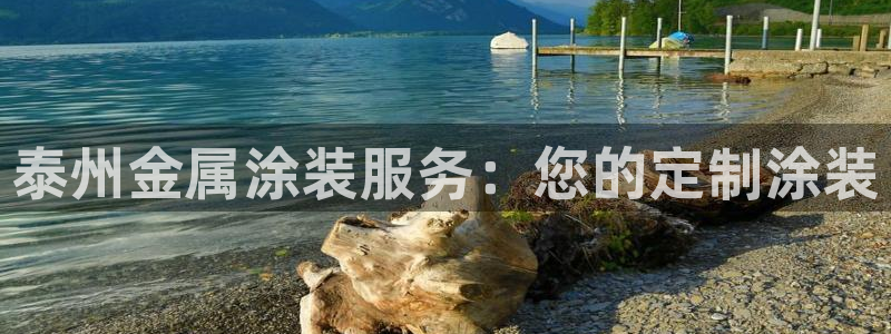 美高梅客服微信