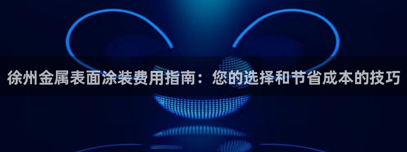 美高梅会员卡用途