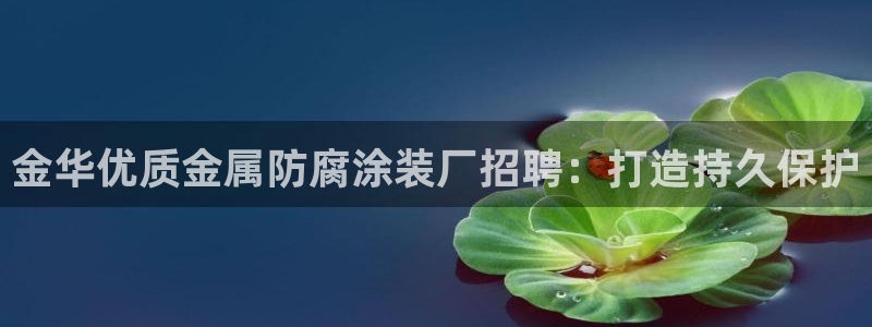 美高梅中国何超琼