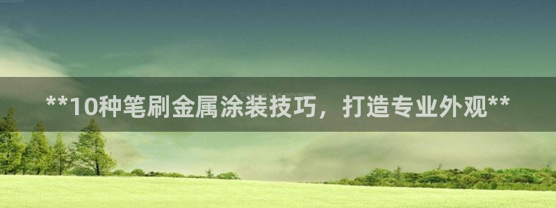 美高梅集团何超琼