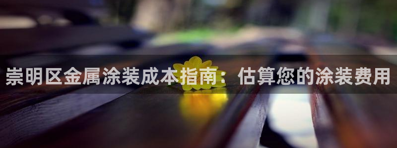 美高梅金狮卡值多少钱