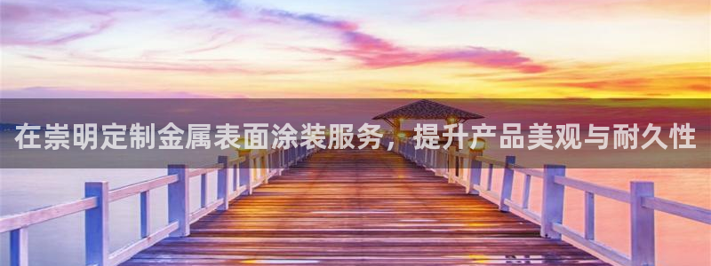 美高梅大酒店青岛