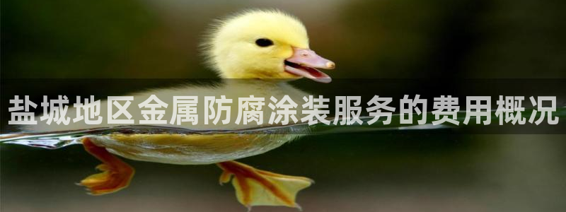 美高梅酒店洗漱用品