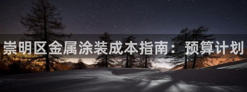 美高梅商场