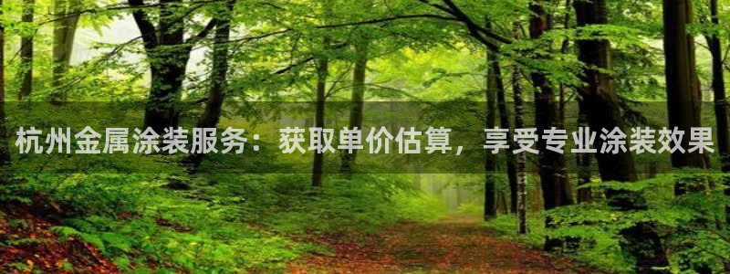 美高梅酒店如何升级