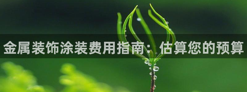美高梅会员卡积分送什么