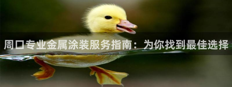 美高梅最低赌注是多少